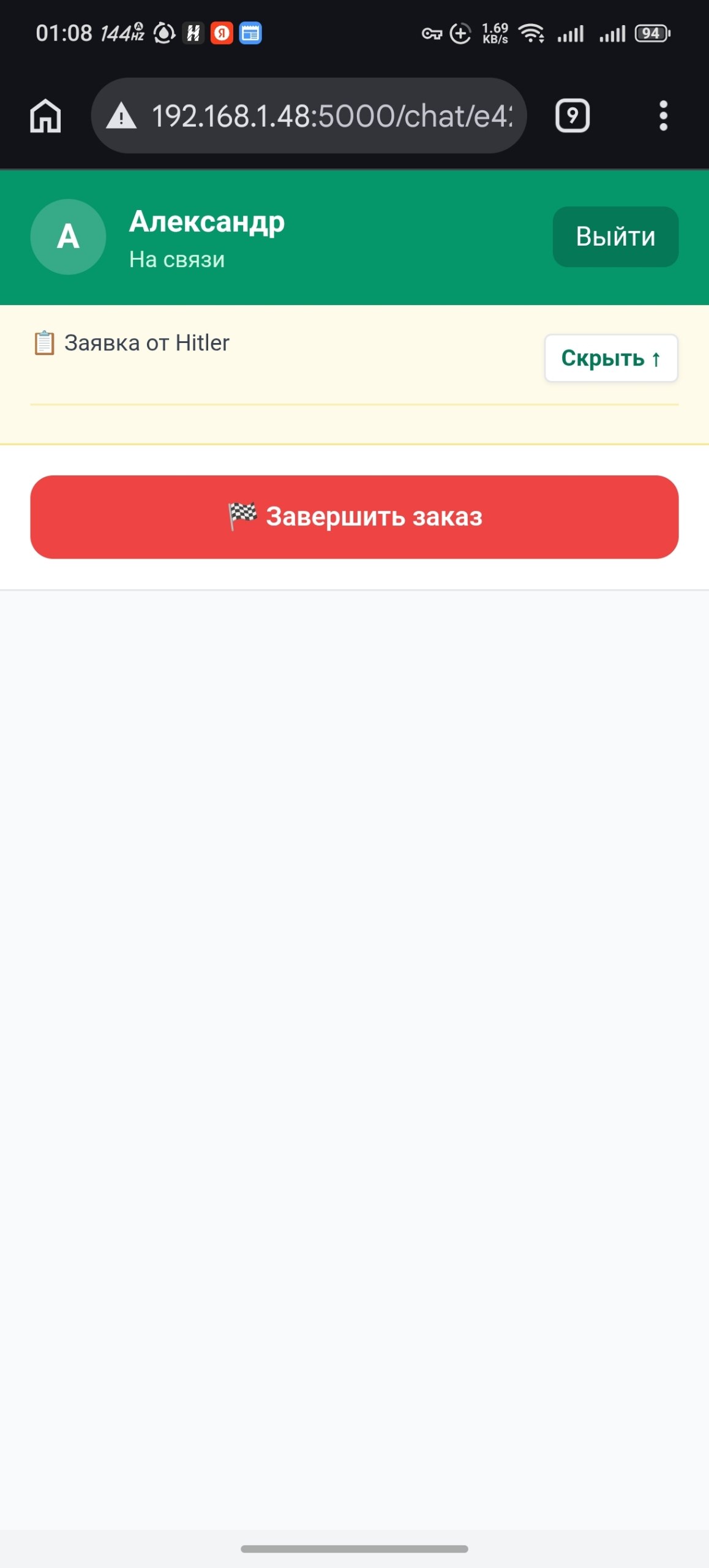 еее
